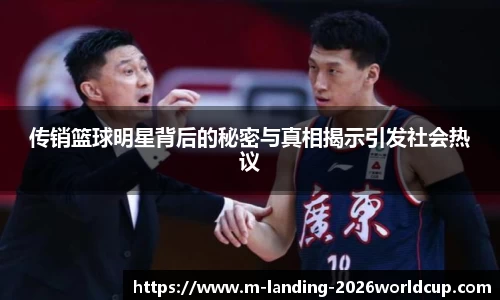 世界杯网站