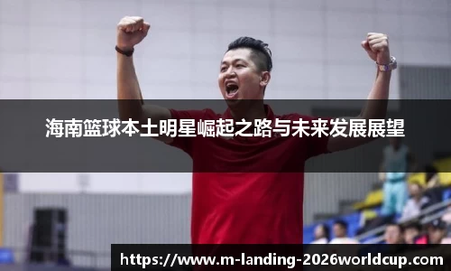 2026世界杯官网